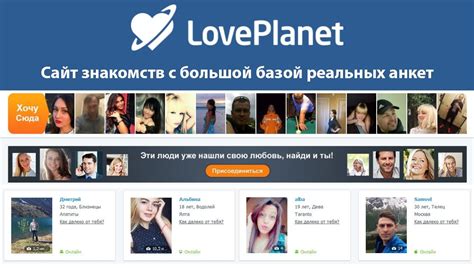 лавпланет вход на мою страницу|Сайт знакомств LovePlanet:。